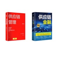 財政稅收視域下供應鏈管理服務的優化路徑